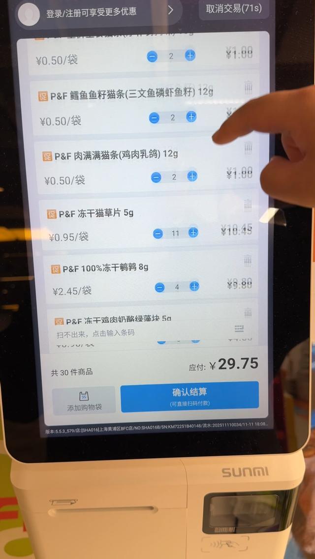 关店！曾被质疑“使用冷冻肉”CQ9电子网站连锁品牌接连(图10)