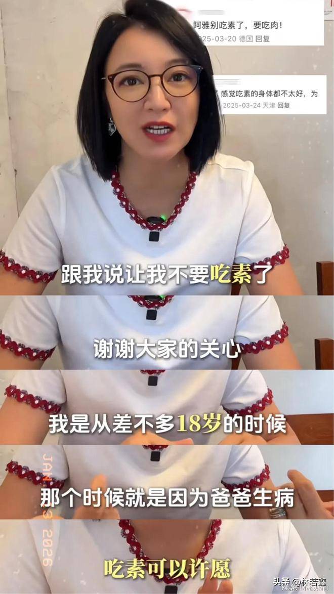 现在原因网友：对比好姐妹大S吃素差距大C