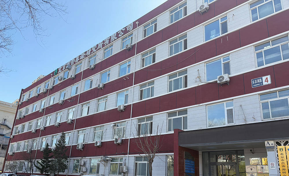 砥砺创新之翼 铸就卓越之魂:营养源所新增荣誉资质(图7) 砥砺创新之翼 铸就卓越之魂:营养源所新增荣誉资质(图7)